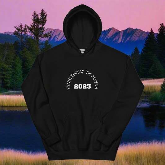 Chasin' Luna Greek Hoodie